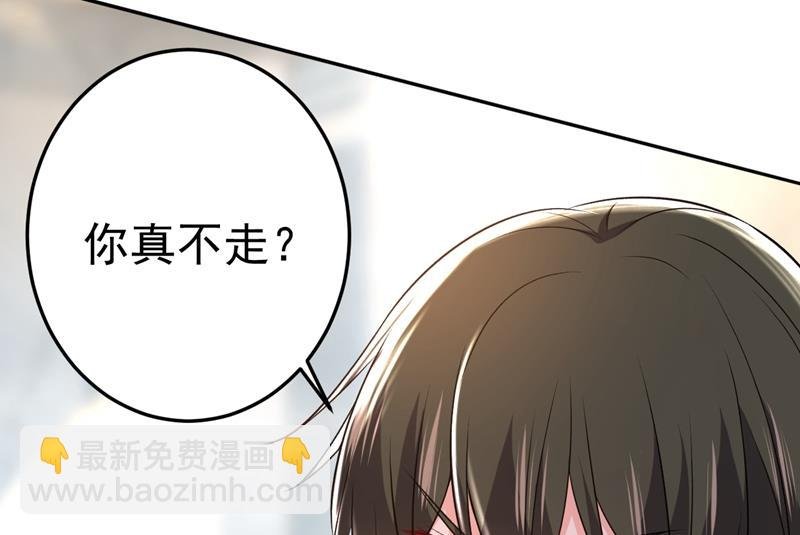 时小念你私闯民宅！