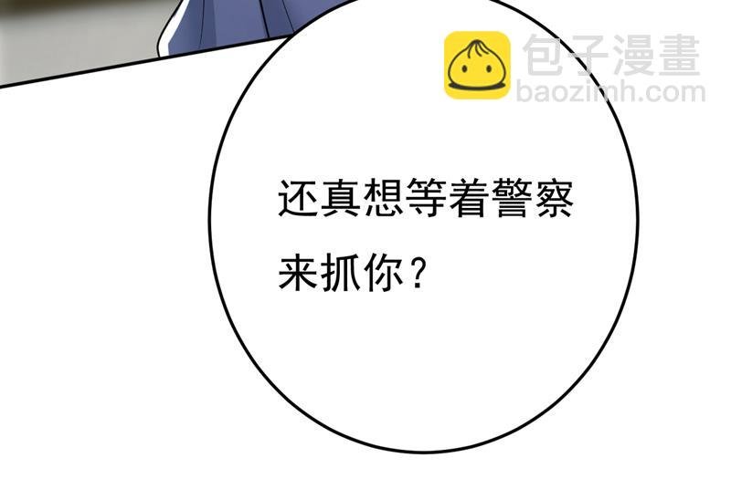 时小念你私闯民宅！