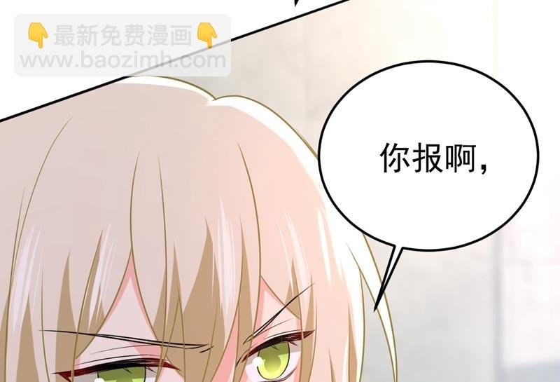 时小念你私闯民宅！