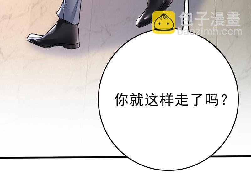 时小念你私闯民宅！