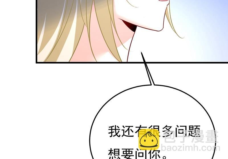 时小念你私闯民宅！