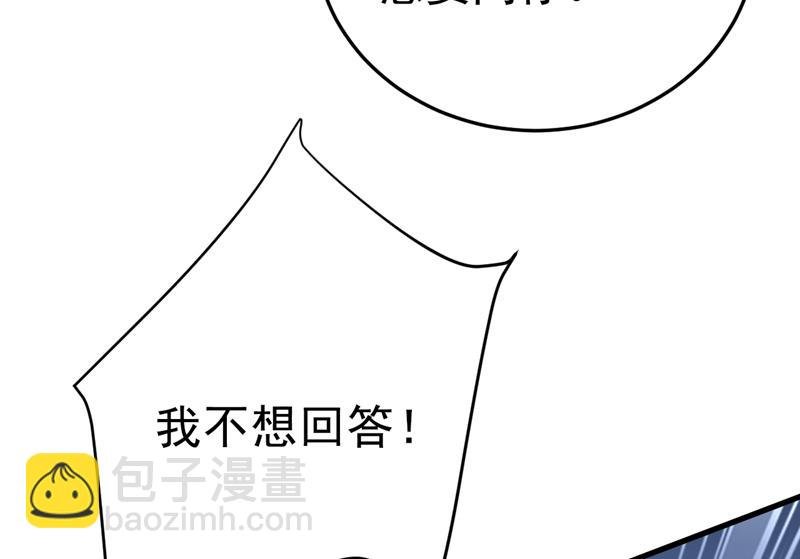 时小念你私闯民宅！