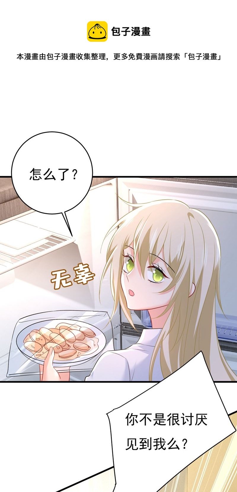 你变得也太快了吧