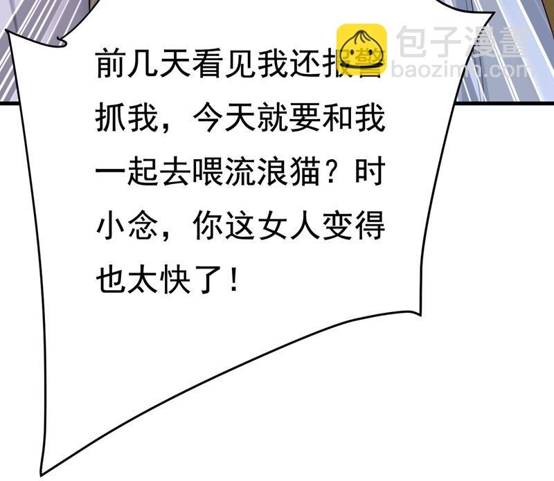 你变得也太快了吧