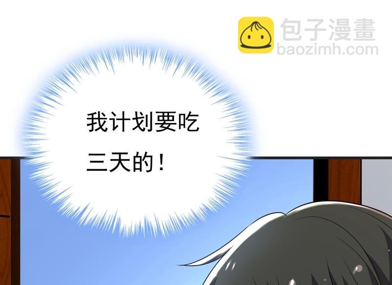 你变得也太快了吧