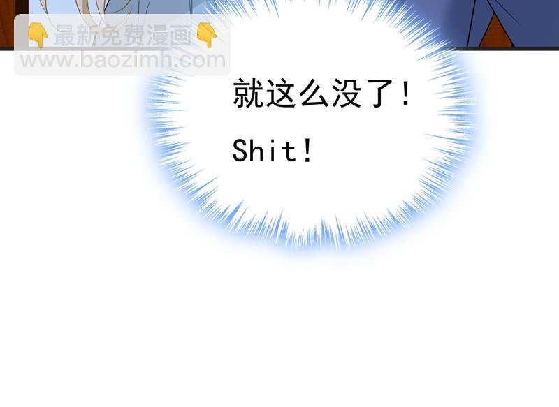 你变得也太快了吧