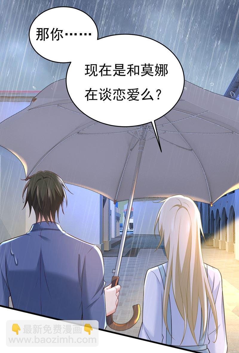 你变得也太快了吧