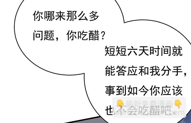 你变得也太快了吧