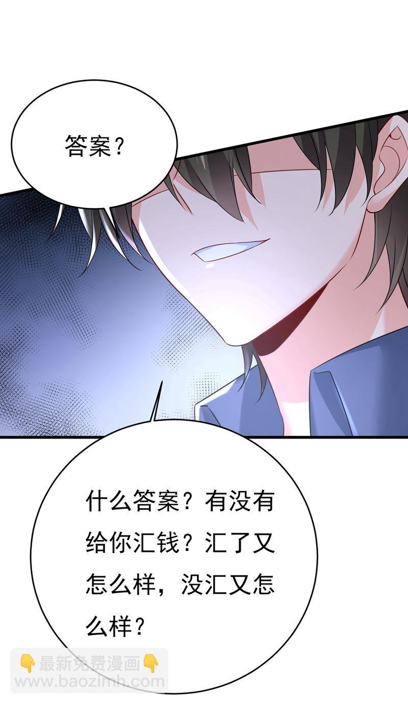 我只要一个答案