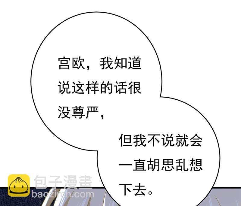 我只要一个答案
