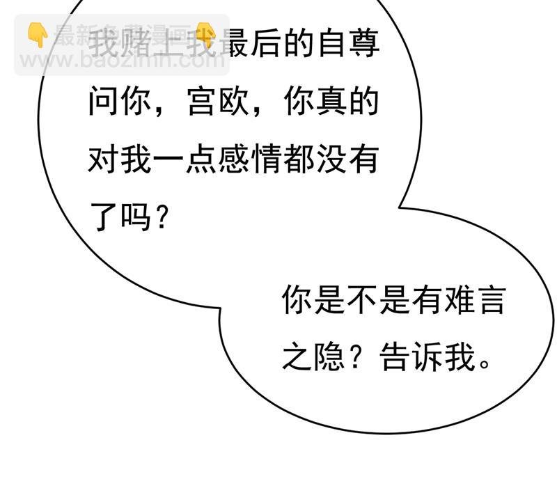 我只要一个答案