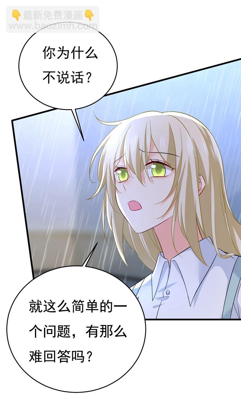 我只要一个答案