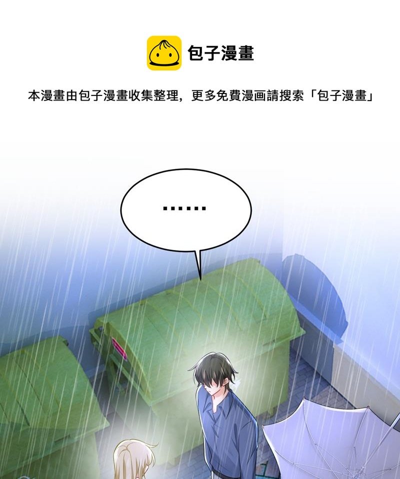 我真是可笑