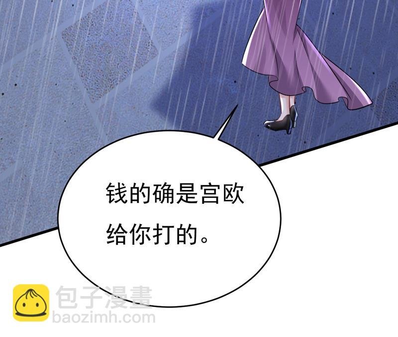 我真是可笑