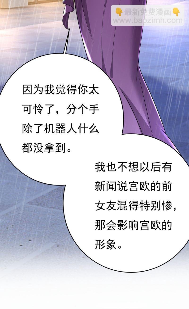 我真是可笑