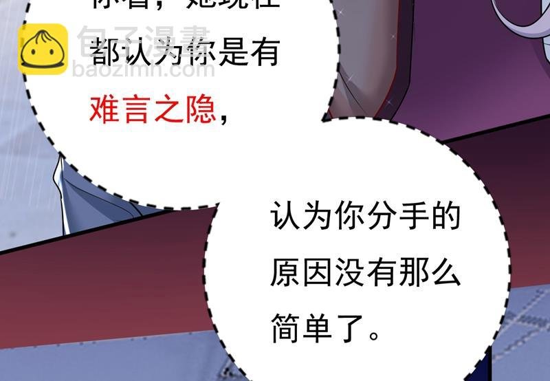 我真是可笑