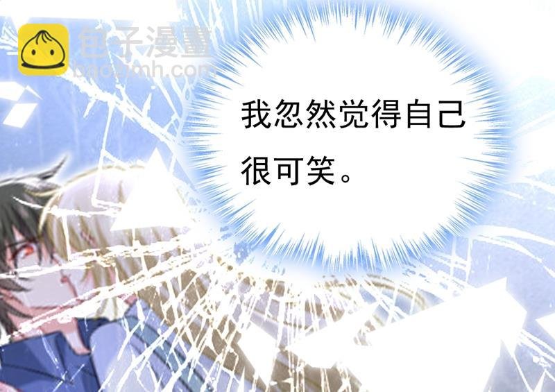 我真是可笑