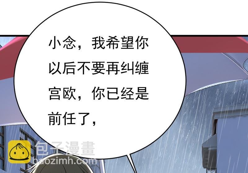 我真是可笑