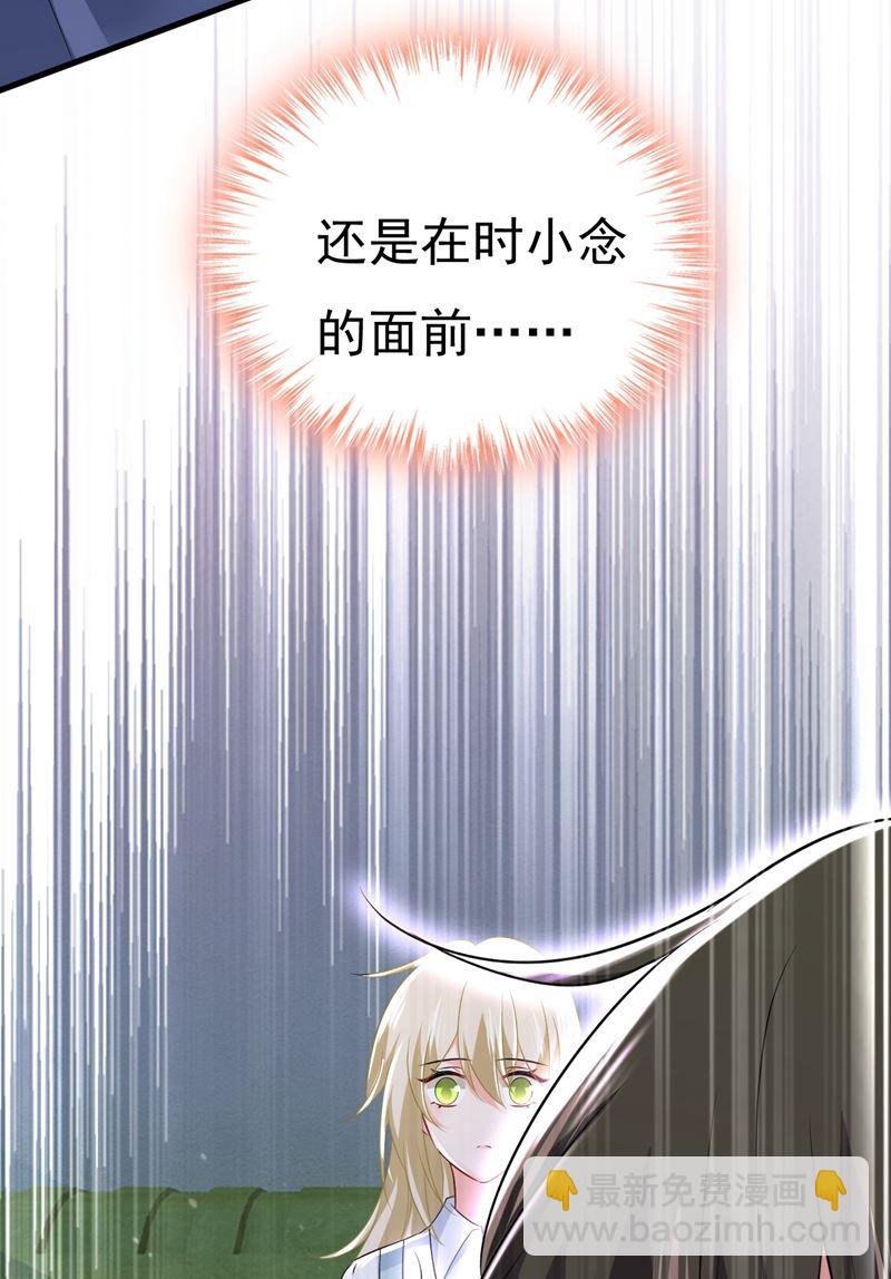 我真是可笑