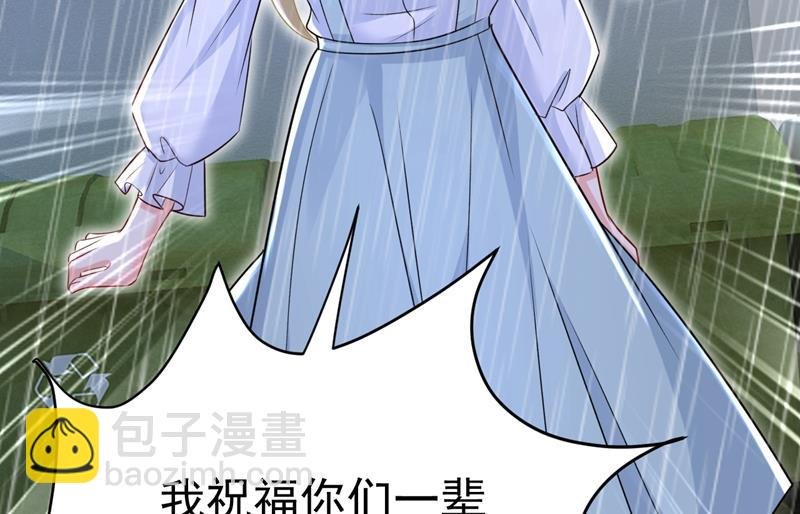 这一次，彻底死心了