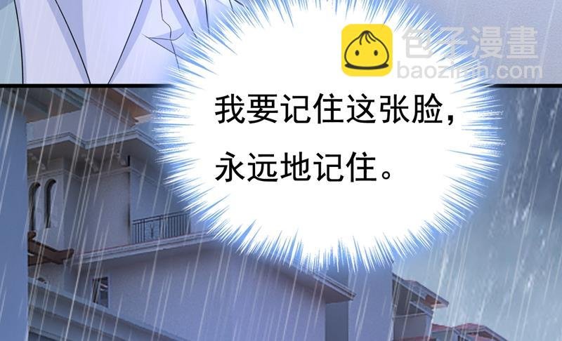 这一次，彻底死心了