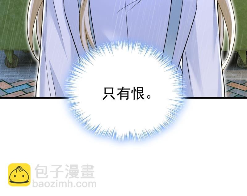这一次，彻底死心了