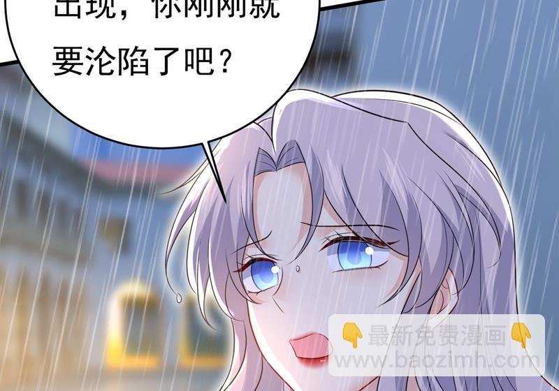 这一次，彻底死心了