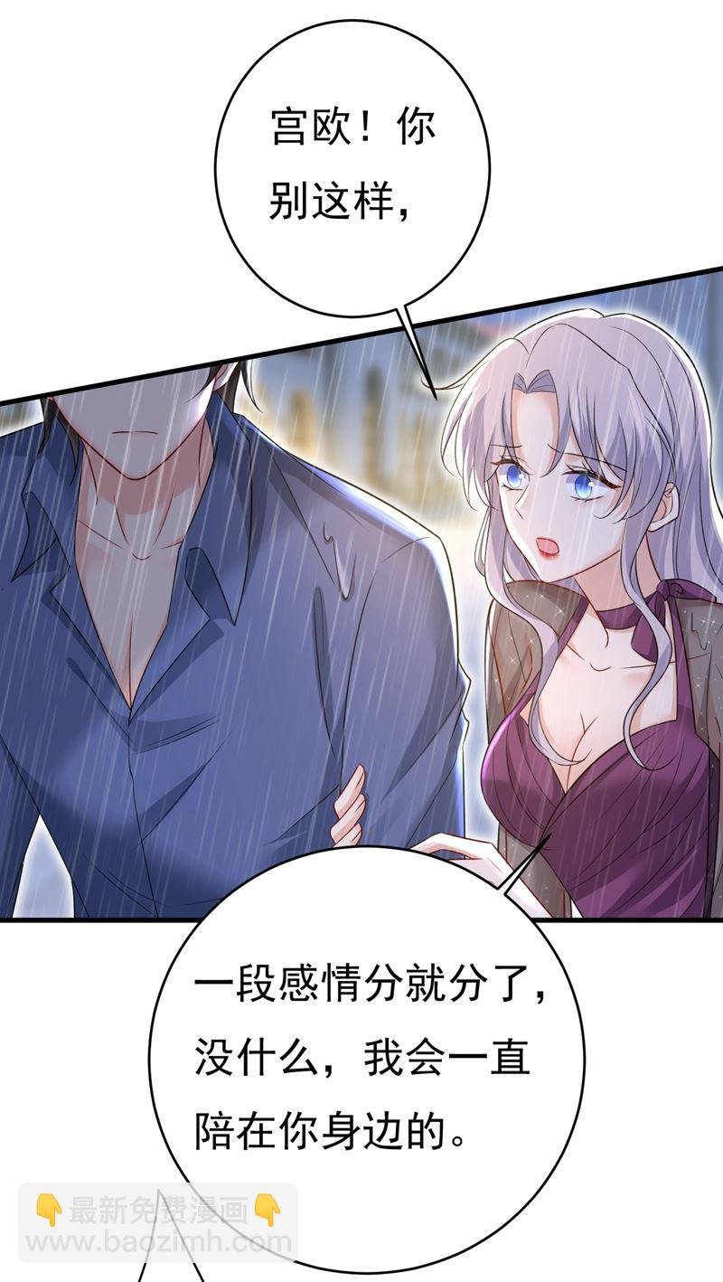 这一次，彻底死心了