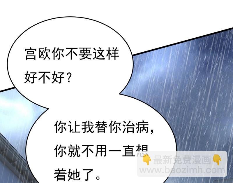 这一次，彻底死心了