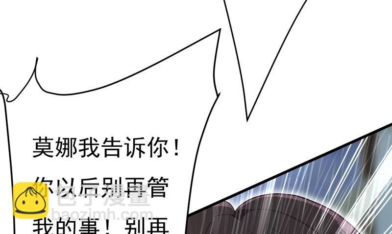 这一次，彻底死心了