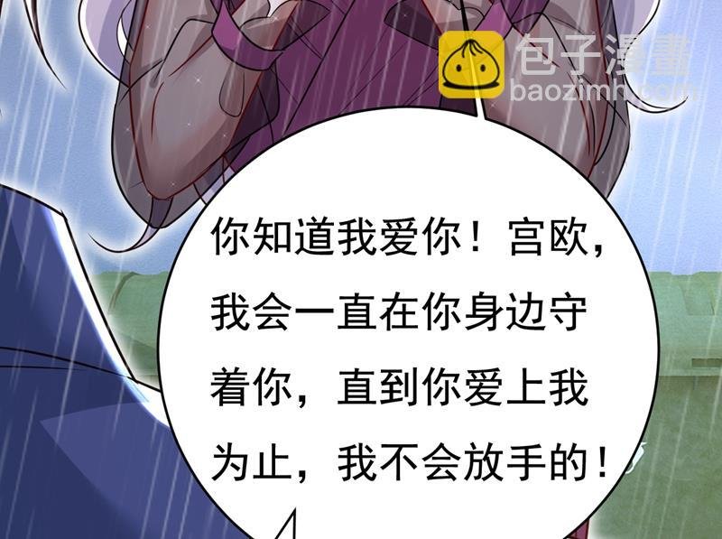 这一次，彻底死心了