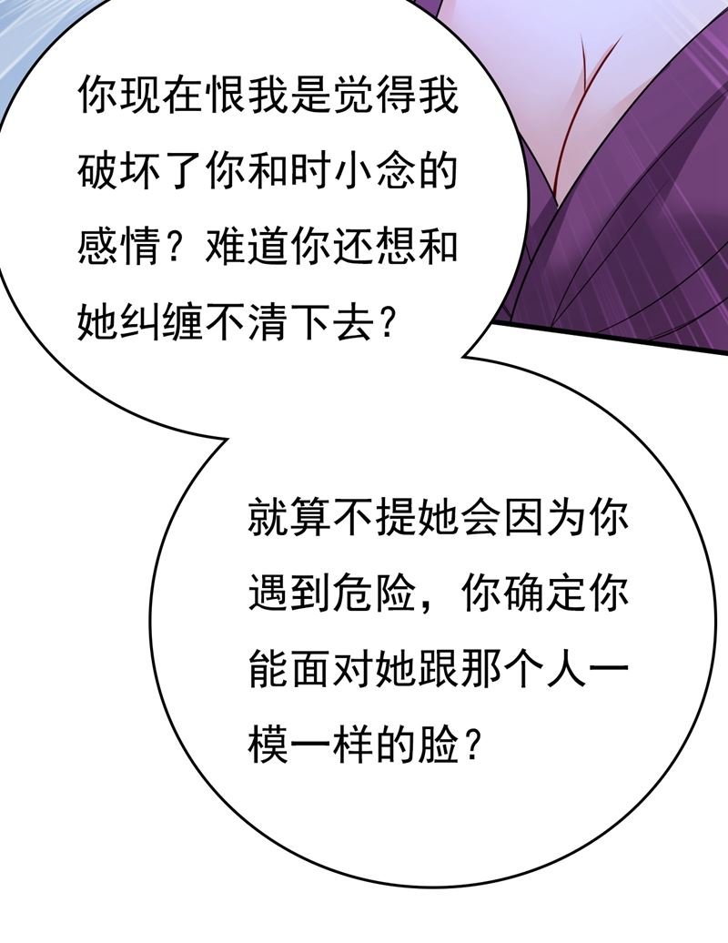 这一次，彻底死心了