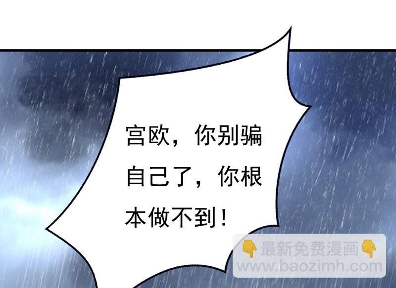这一次，彻底死心了