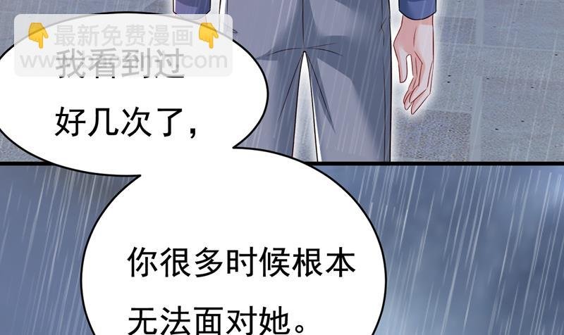 这一次，彻底死心了