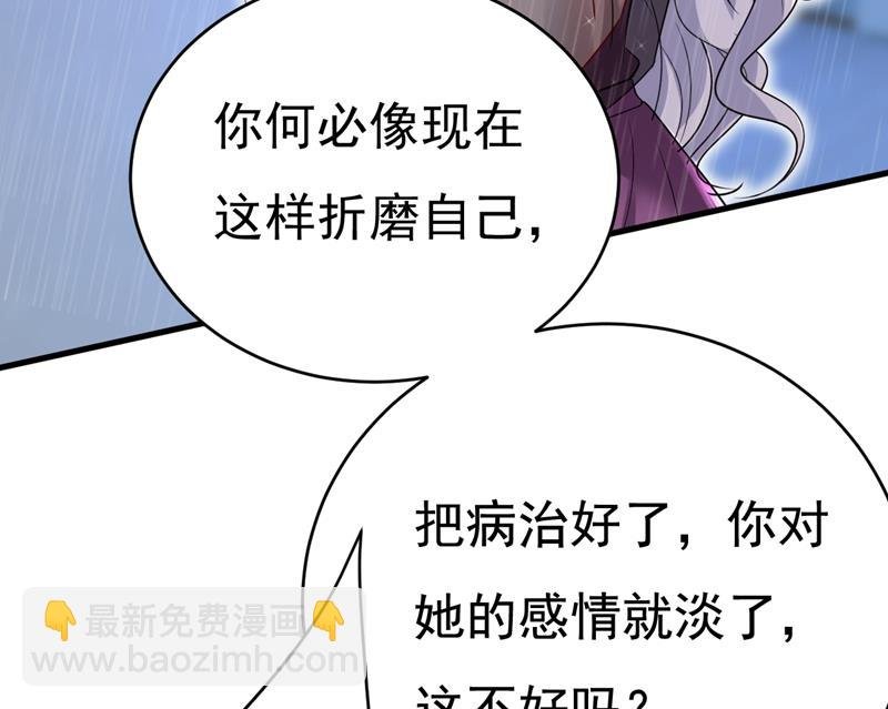 这一次，彻底死心了