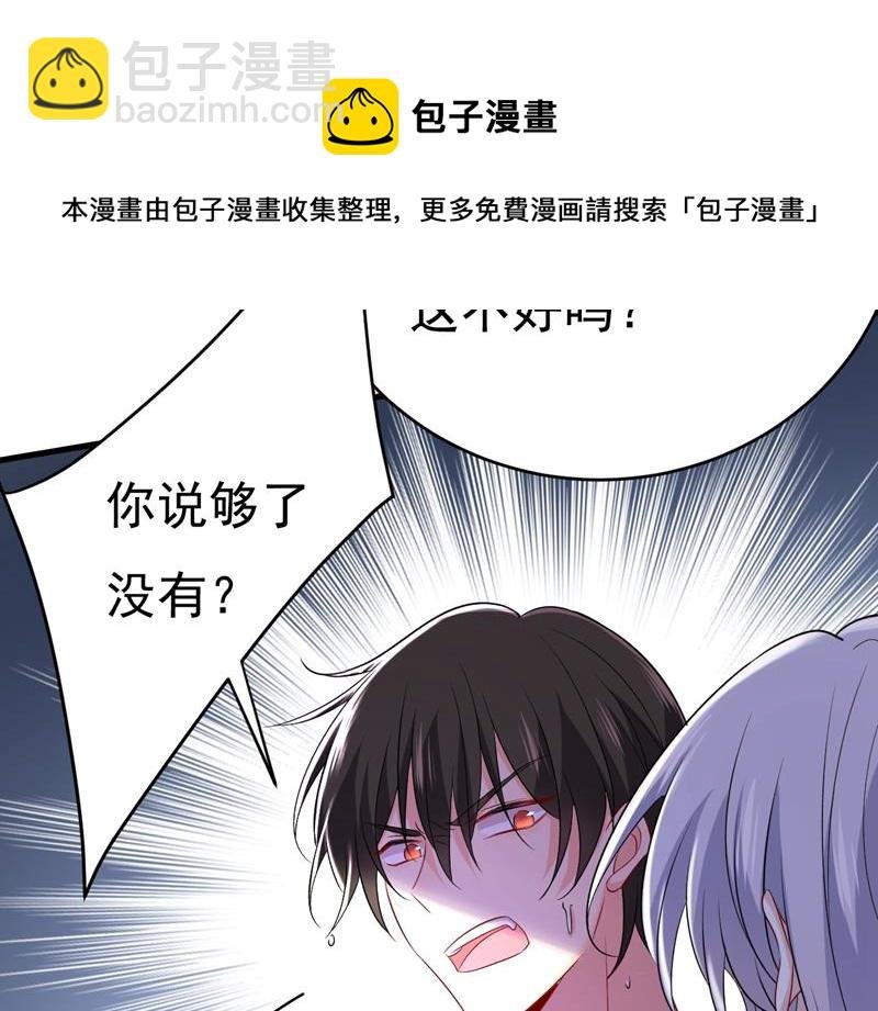 这一次，彻底死心了