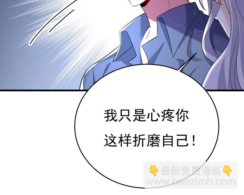 这一次，彻底死心了