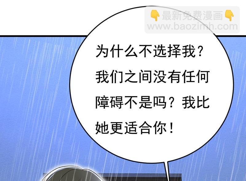 这一次，彻底死心了