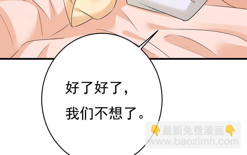 突然停电了？！