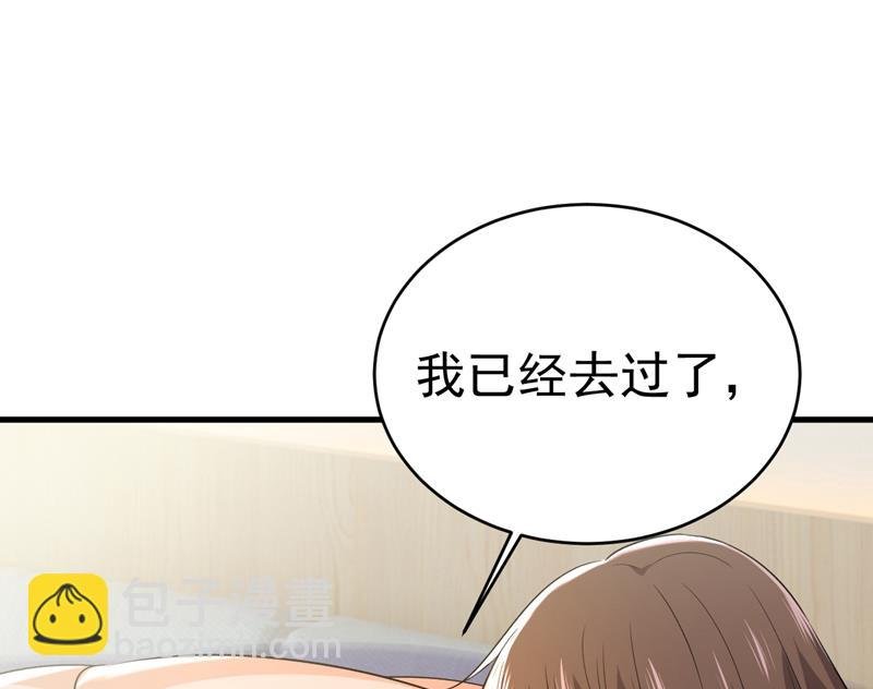突然停电了？！