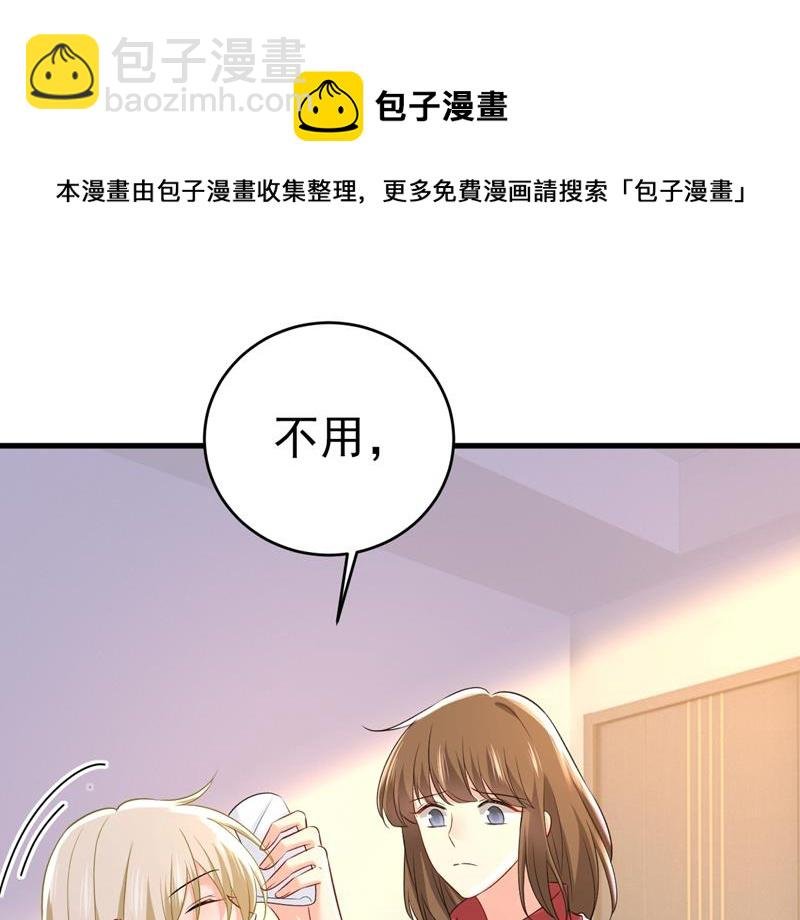 突然停电了？！