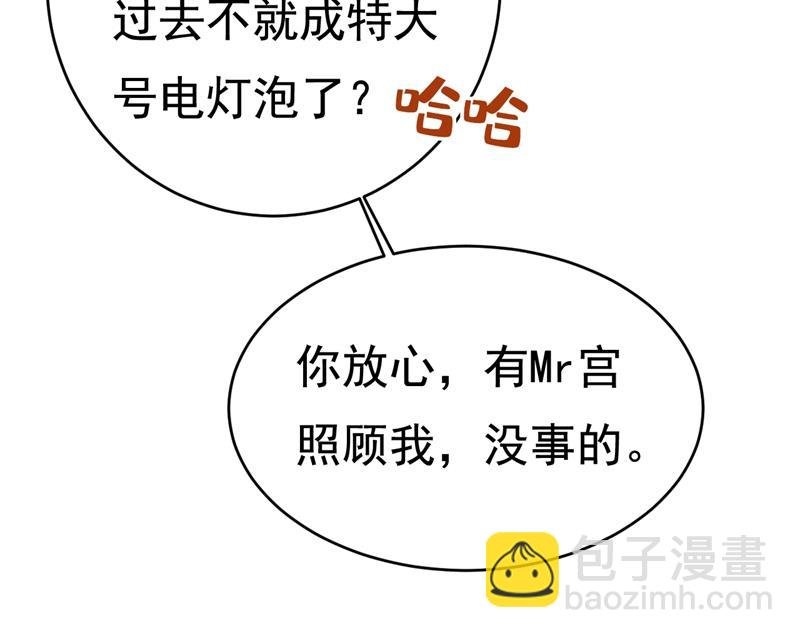 突然停电了？！