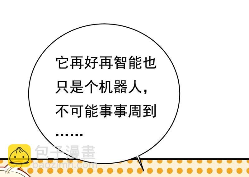 突然停电了？！