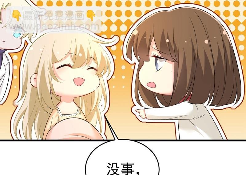 突然停电了？！