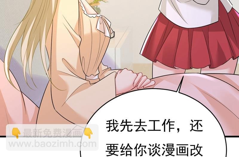 突然停电了？！