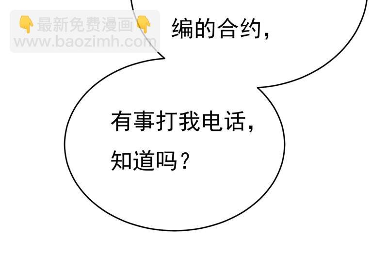 突然停电了？！