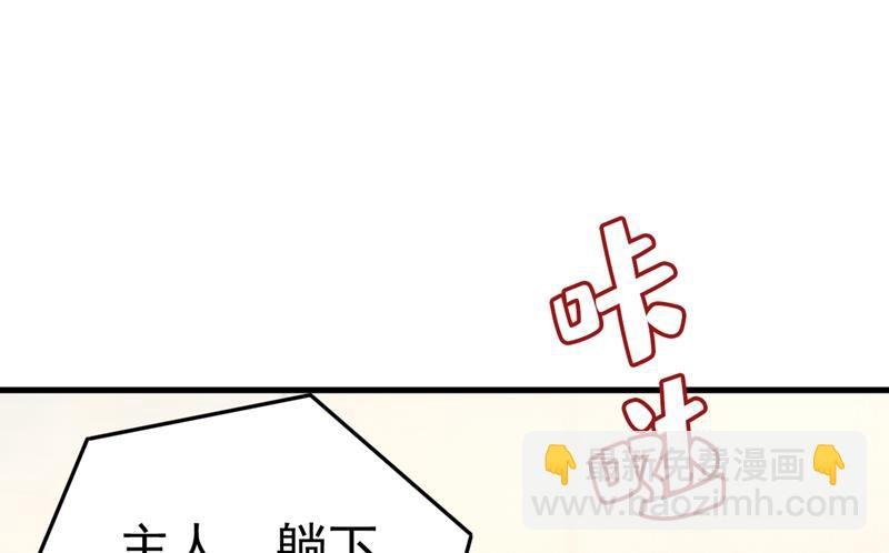 突然停电了？！