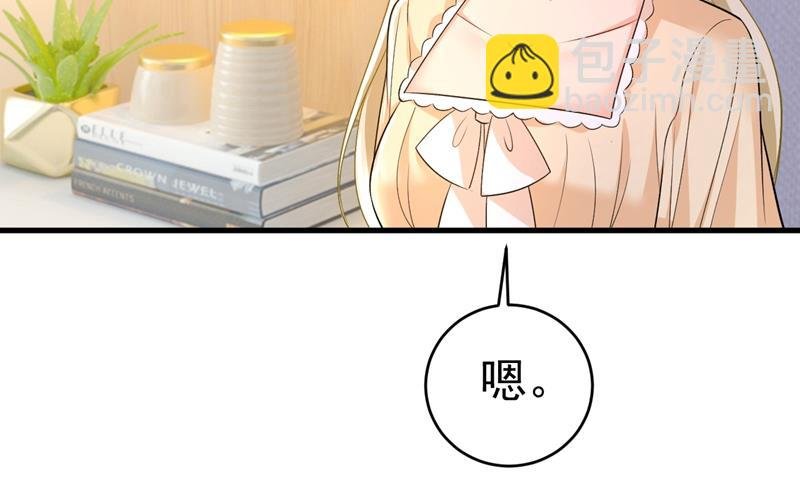 突然停电了？！