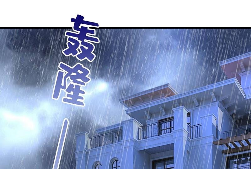 突然停电了？！