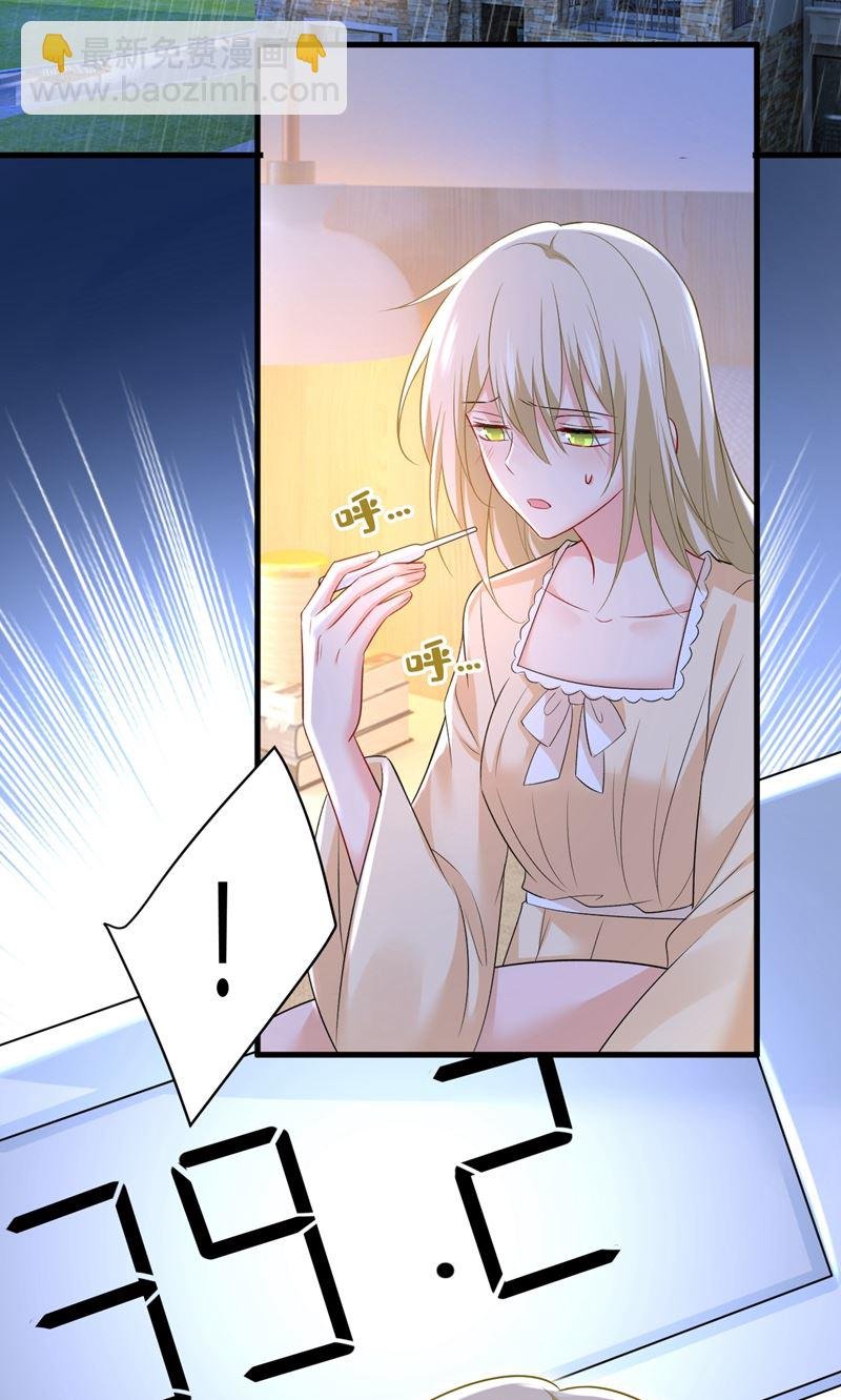 突然停电了？！